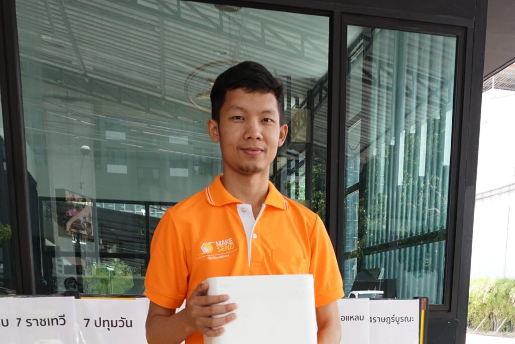 ระมัดระวัง เพื่อให้สินค้าถึงมือผู้รับอย่างปลอดภัย