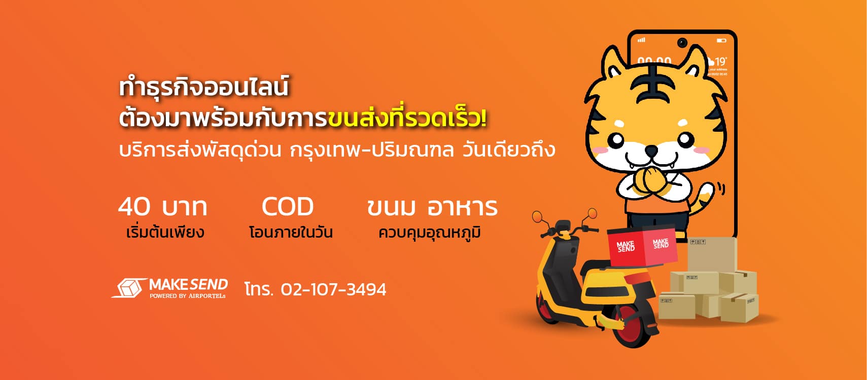 106120561_613859222668985_966983370849724009_o 106120561_613859222668985_966983370849724009_o