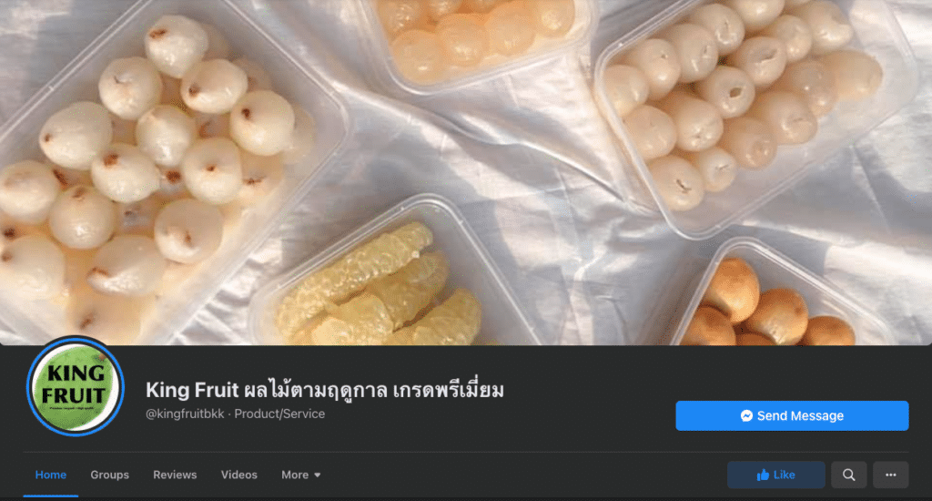 สั่งผลไม้ออนไลน์กับ KINGFRUTBKK