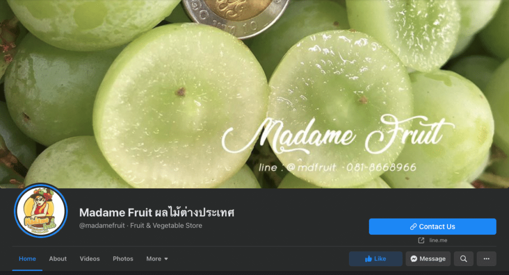 Madame Fruit ผลไม้ต่างประเทศ