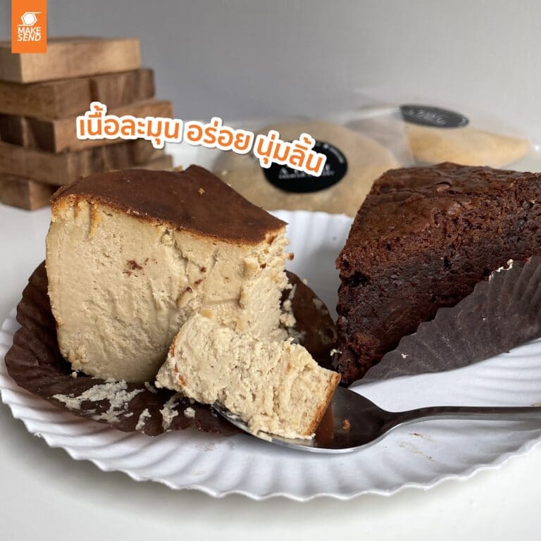 ชีสเค้กหน้าไหม้ Bake a Treat