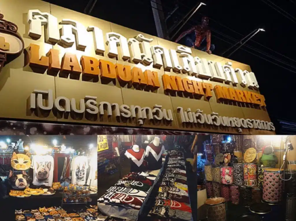 วันนี้อยากจะแนะนำสถานที่ให้พ่อค้าแม่ขายและนักช้อปสาย ตลาดนัด ได้โคจรมาพบกันเหลือเกิน หลังจากที่โควิดทำพิษเป็นปี ๆ ทำเอาตลาดหลายแห่งเงียบเหงากันไปนาน คนขายไม่ได้ขาย คนซื้อก็ไม่ได้ของ แต่สำหรับตอนนี้สถานการณ์ดีขึ้นแล้ว พ่อค้าแม่ค้าที่กำลังหาจังหวะกลับเข้าสู่วงการรีบอัปเดตเลยมีที่ไหนบ้างที่น่าขาย ส่วนนักช้อปเท้าไฟที่ชอบเดินตลาดก็ต้องรีบมาอัปเดตไว้ด้วยเช่นกัน ที่ไหนของขายเยอะราคาไม่แพงไปดูกันเลย _ 928A1365 5A55 419A B516 2B38B8243D8F