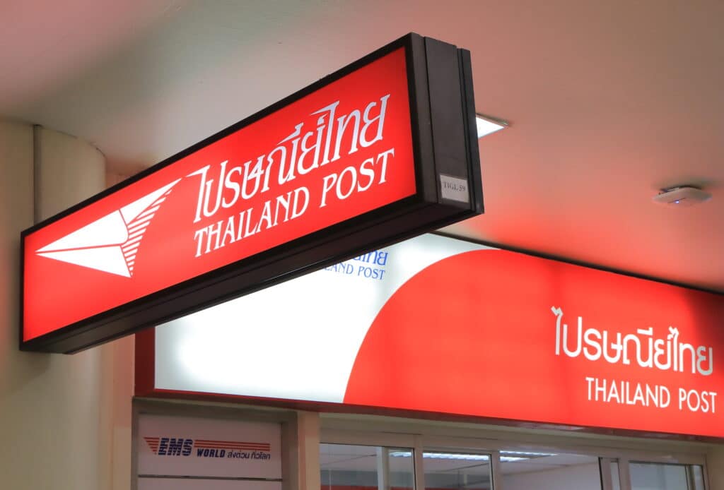บริษัทไปรษณีย์ไทย