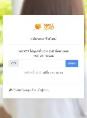 ในบทความนี้ เราจะมาแนะนำ “ขั้นตอนการสมัครใช้บริการ MAKESEND Express” แบบละเอียด เข้าใจง่าย และสามารถทำตามได้จริง เหมาะสำหรับผู้ที่ต้องการเริ่มต้นใช้งานครั้งแรก เพื่อให้ลูกค้าพร้อมส่งของได้อย่างมั่นใจตั้งแต่ขั้นตอนแรกจนถึงการจัดส่งพัสดุถึงปลายทางอย่างปลอดภัย_ 3 2 ขั้นตอนการสมัครใช้บริการ MAKESEND Express