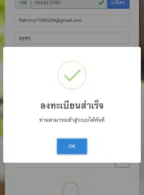 ในบทความนี้ เราจะมาแนะนำ “ขั้นตอนการสมัครใช้บริการ MAKESEND Express” แบบละเอียด เข้าใจง่าย และสามารถทำตามได้จริง เหมาะสำหรับผู้ที่ต้องการเริ่มต้นใช้งานครั้งแรก เพื่อให้ลูกค้าพร้อมส่งของได้อย่างมั่นใจตั้งแต่ขั้นตอนแรกจนถึงการจัดส่งพัสดุถึงปลายทางอย่างปลอดภัย_ 5 3 ขั้นตอนการสมัครใช้บริการ MAKESEND Express